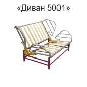 Диван 5001