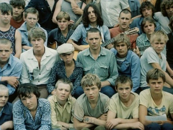 Пацаны