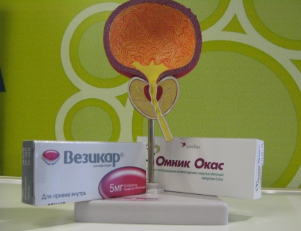 Везикар
