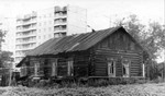 обмен