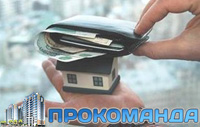 Советы по продаже своей недвижимости через риелторов и маклеров