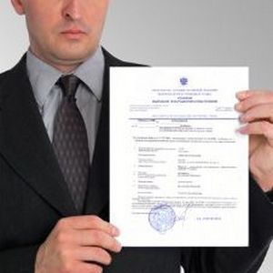 как получить выписку из ЕГРП